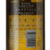 Picture of N-*MALVAZIJA LAGUNA FESTIGIA 0.75L VRH SUHO 2025 -6/1-