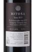 Picture of *TERAN RITOŠA 0.75L KV SUHO 2018 -6/1-
