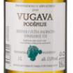 Picture of *VUGAVA PODŠPILJE 1.00L KV SUHO 2023 -6/1-