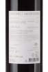 Picture of N-*CABERNET SAUVIGNON ĐAKOVAČKA VINA 0.75L VRH SUHO 2021