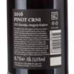 Picture of N-*PINOT CRNI GALIĆ 0,75L ZOI SUHO 2020 -6/1-