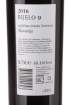 Picture of N-*BIJELO 9 GALIĆ 0,75L ZOI SUHO 2019 -6/1-