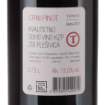 Picture of *PINOT CRNI TOMAC 0.75L KV SUHO 2024