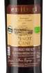 Picture of *PINOT CRNI KB.BQ ENJINGI VRH SUHO 2019 -12/1-
