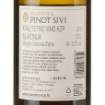 Picture of *PINOT SIVI ORAHOVICA 0.75L KV SUHO 2022 -6/1-