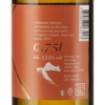 Picture of *TRAMINAC MIRISNI SOLDO 0.75L ZOI SUHO 2025