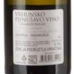 Picture of *PJENUŠAC PETRAČ BLANC DE BLANCS 0.75L VRH BRUT