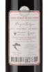 Picture of *DINGAČ INDIJAN 0.75L VRH SUHO 2022 -6/1-