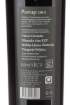 Picture of *POSTUP PZ DINGAČ VINA 0.75L  14% VRH SUHO  2020 -6/1-