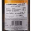 Picture of N-*CHARDONNAY HOB NOB DUBOEUF 0.75L 2019. SUHO  -6/1-