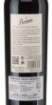 Picture of *GRAN RESERVA BERONIA GONZALES 0.75L ZOI SUHO 2019 -6/1-