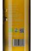 Picture of *POŠIP TERRA MADRE PREMIUM EKO 0.75L SUHO 2025