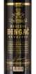 Picture of *DINGAČ MATUŠKO REZERVA BQ. 15% 0.75L VRH SUHO 2017 -6/1-