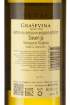Picture of N-*GRAŠEVINA KUTJEVO 1.00L 12,5% KZP SUHO 2025 -6/1-