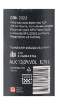 Picture of *GRK CEBALO 0.75L VRH SUHO 2025 -6/1-